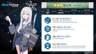 블아 픽업 모집 7월 21일