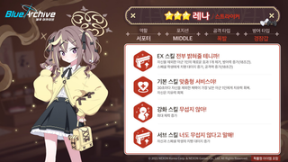 블아 픽업 모집 7월 21일