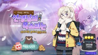 블아 픽업 모집 7월 21일