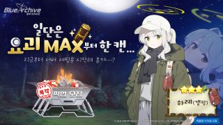 블아 픽업 모집 7월 21일