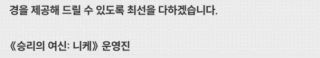 인게임공지)센티 애장품 스킬 조정 사전 안내