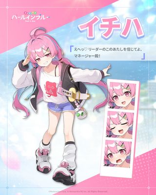 넷마블, 미소녀 러브 코미디 RPG ‘펄 인 블루