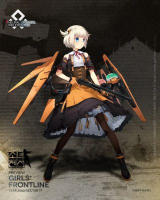 일러만 보면 제시(M1897,청소부쟝) 아닌가?
