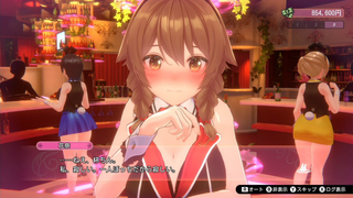 바니의 날 8월 2일