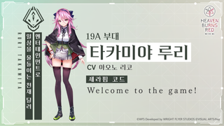헤번레 4.5주년 정보