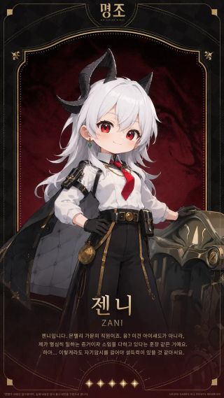아가