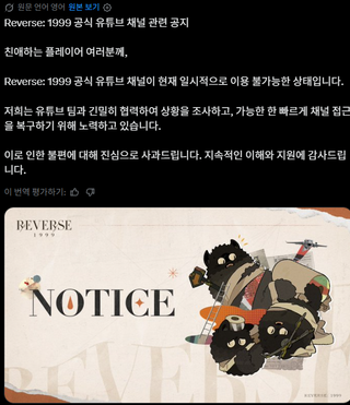 진짜네 글섭 계정 또 당했네