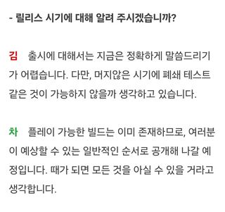 멀지 않은 시기 RX 클베 예정