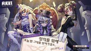 페르소나 콜라보 예고 3탄