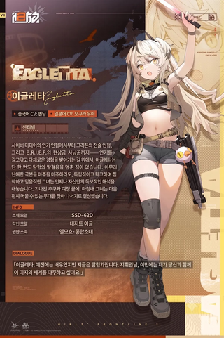데글이 스킬 소개(번역)
