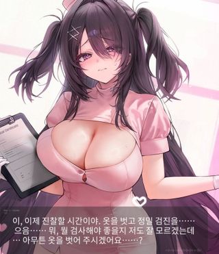 빠...빨린다ㅏ