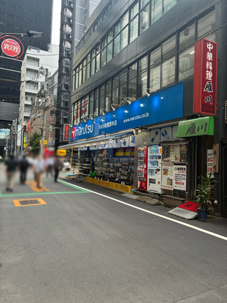 유메미타 성지순례