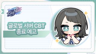 아워노트 섭종