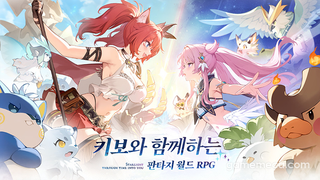 아주프로 사전예약 참가자 보상