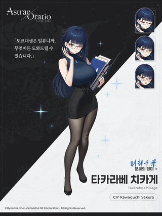 아스트라에 오라티오 신캐 어디서 본것같은...