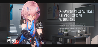 무한대 공식 사이트/ 사전예약