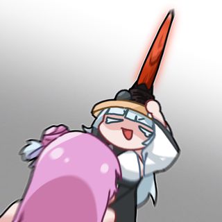 크고 기다란..