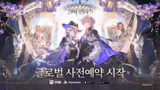 실팰 사전예약