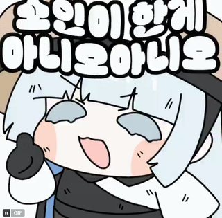 믿어주시오 대협..