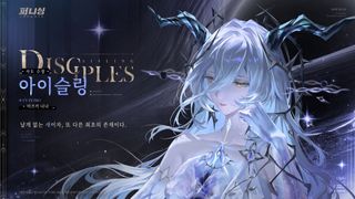 퍼니싱 예고 PV