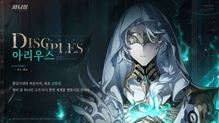 퍼니싱 예고 PV