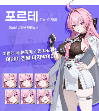 옆집에는 마법소녀 / 소꿉친구가 산다 