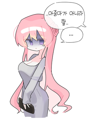 미시 DORO