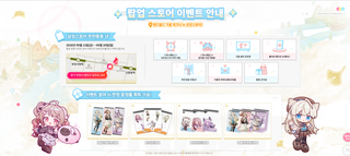 엔필 | Galaxy Store」 가을 피크닉 액세서리 에디션 상세 내용