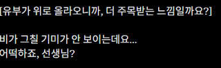 오늘 유부녀
