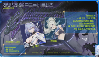 몬길  9월 2일 개발자 라운지 토크 정리