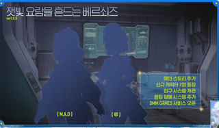 몬길  9월 2일 개발자 라운지 토크 정리