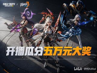 붕3 콜옵 모바일 콜라보 PV