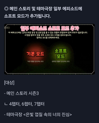 공식이 스포한다!!