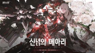 퍼니싱 신규 버전 「신념의 메아리」 9월 24일(목) 예고
