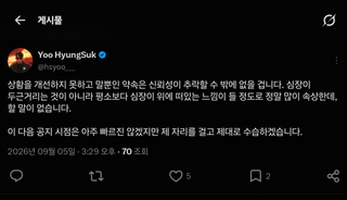 레드푸드 X 글