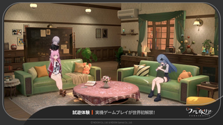 파돌리) TGS 2026 부스 