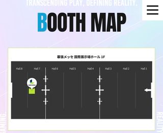 파돌리) TGS 2026 부스 