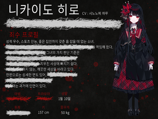 히로