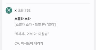 스소 찐빠