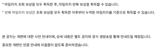 블아 11월 10일부터 글로벌 서버 가챠 시스템이 변경