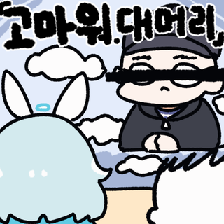 블아 11월 10일부터 글로벌 서버 가챠 시스템이 변경