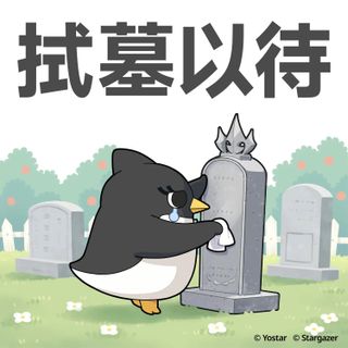 대만섭 공식도 악마다이...