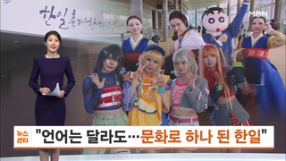 뉴스에 뜬 학마(?)