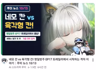 루미가 소개하는 명방