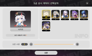 이환 상시 선택권 아직 안썻는데?