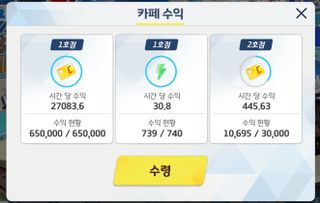 블아 하면서 제일 궁금한거