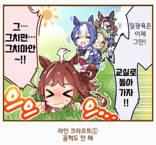문득 1컷 만화 보니 드는 생각인데