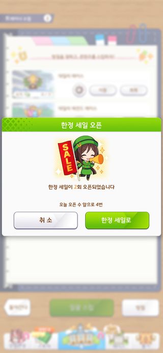 말딸) 흠 이번달 첫날부터 쉽지않네