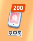 블아 종붕이 마침내 달성했다