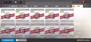 나도 한번 해본